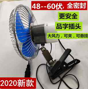 车载摇头电风扇12v48v60伏24v电动车电瓶低压直流 汽车货车面包车