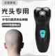 电动剃光头神器大马力刮光头器剃须刀光头理发器理插电专用剃头刀