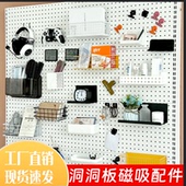 洞洞板磁吸配件ins风通用免打孔收纳置物架书架diy少女改造书桌