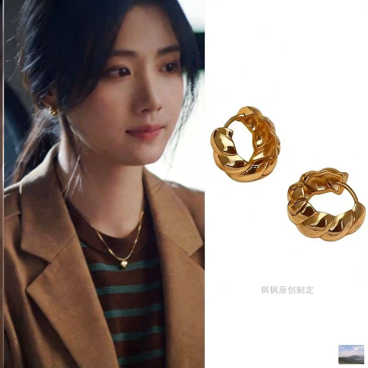 现货轧戏胡羞卢昱晓同款耳环复古风麻花牛角包设计感耳扣时尚耳饰,饰品/流行首饰/时尚饰品新,耳环,淘宝优惠券,粉丝福利购,淘宝优惠卷