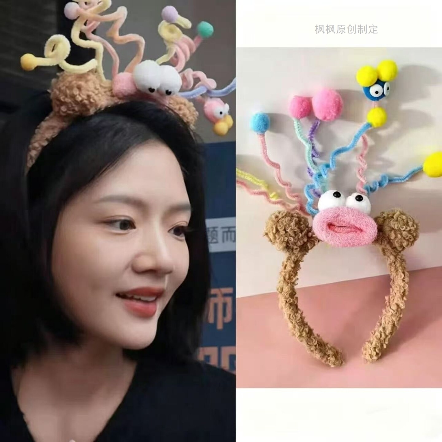家事法庭秦睿任敏同款扭扭发箍时尚聚会可爱头箍拍照道具生日头饰