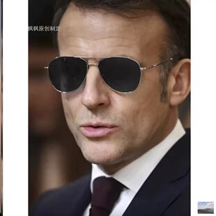 马克龙同款墨镜男女复古防紫外线双梁高级感痞帅飞行员眼镜太阳镜
