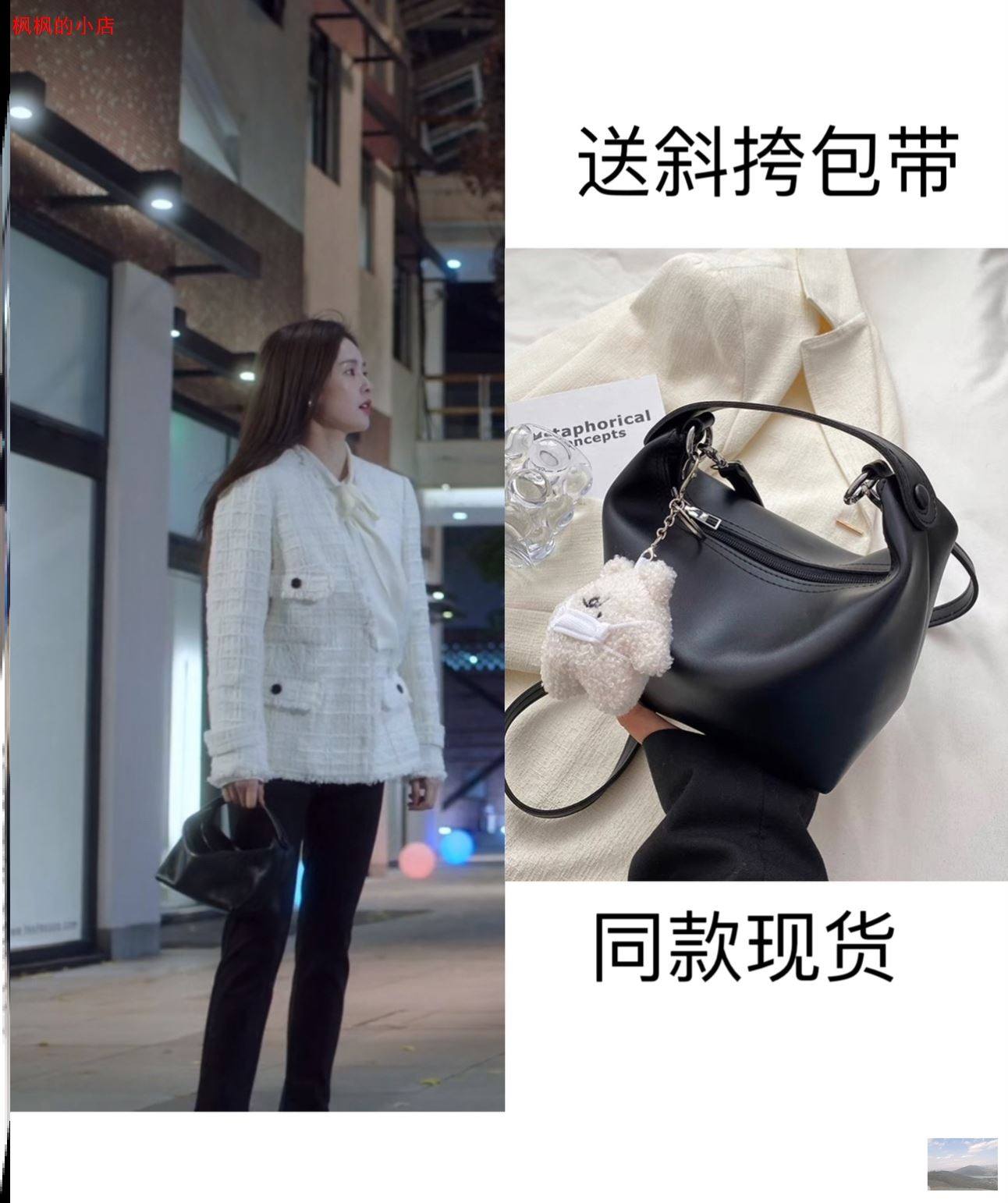 以爱为营白鹿郑书意同款包包黑色百搭饭盒包手提包斜挎包小包包