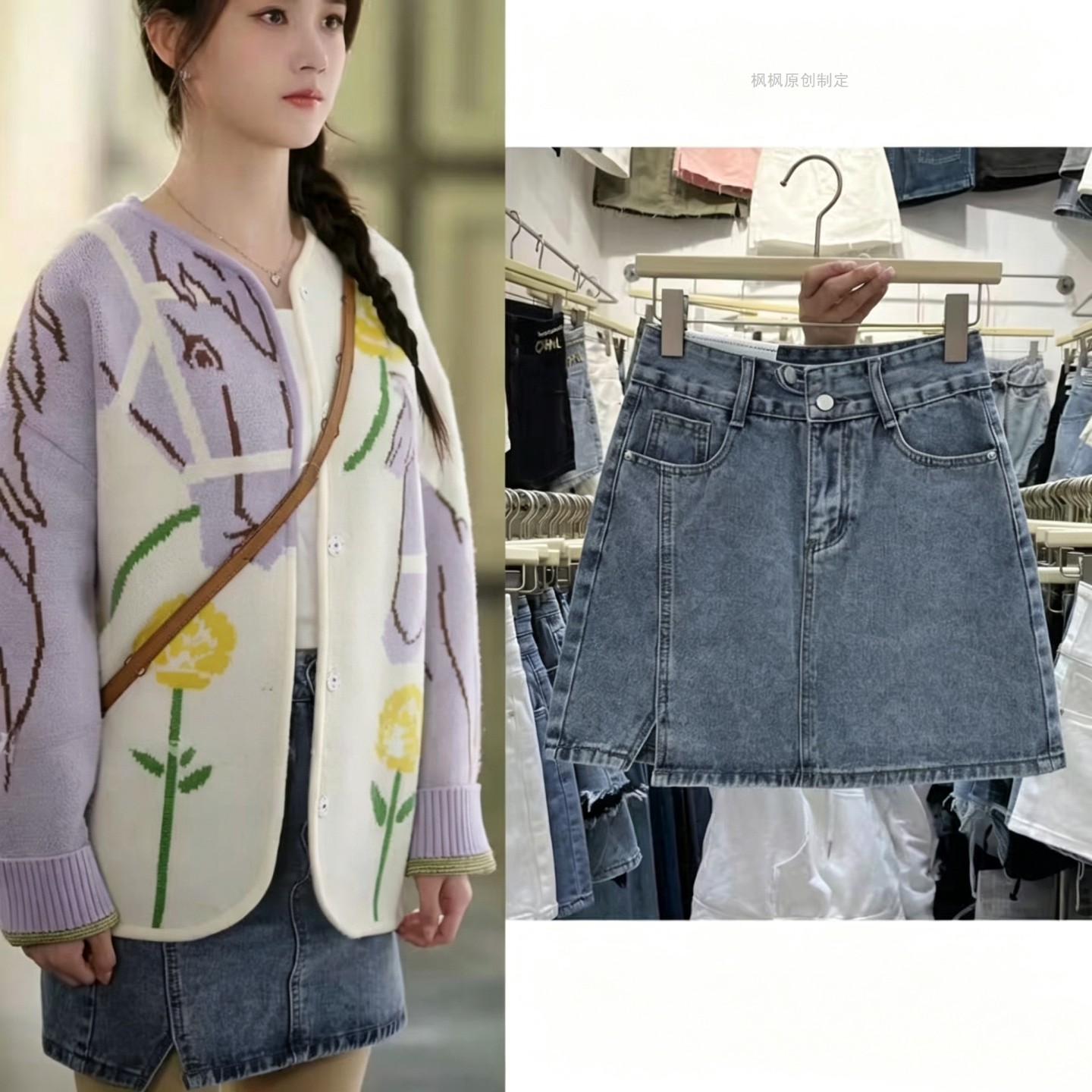 时光和你都很美郭宇欣同款A字牛仔裙女防走光高腰显瘦半身裙子