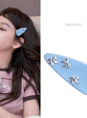 现货章若楠同款蓝色蝴蝶结发夹皮质碎发韩系ins风刘海夹BB夹发饰