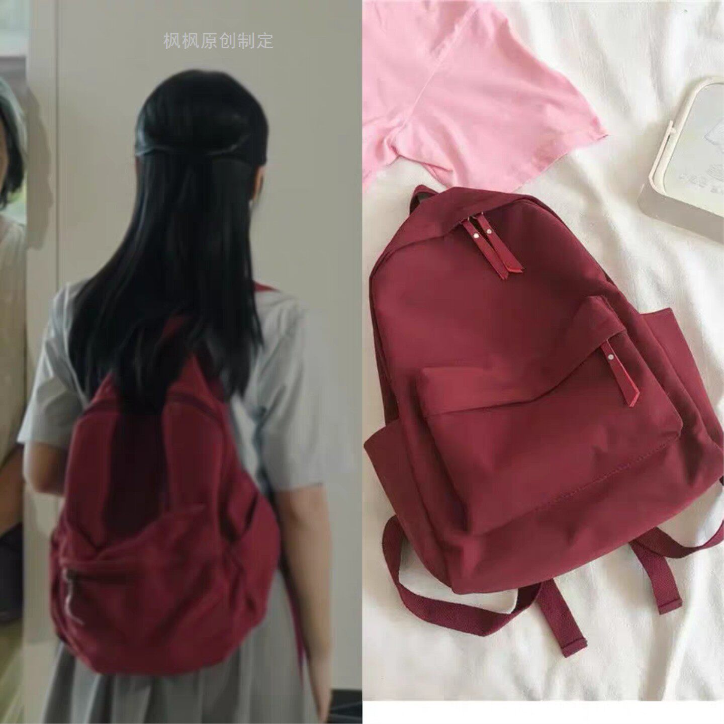 炽夏周挽包上恩同款书包韩版原宿ulzzang大学生大容量背包双肩包