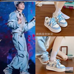 周深同款休闲板鞋爱心学生百搭厚底潮流ins大头鞋蓝色校园小白鞋