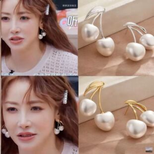 天声一对陈紫函同款耳环白色奶油圆球珍珠耳钉轻奢车厘子耳饰品