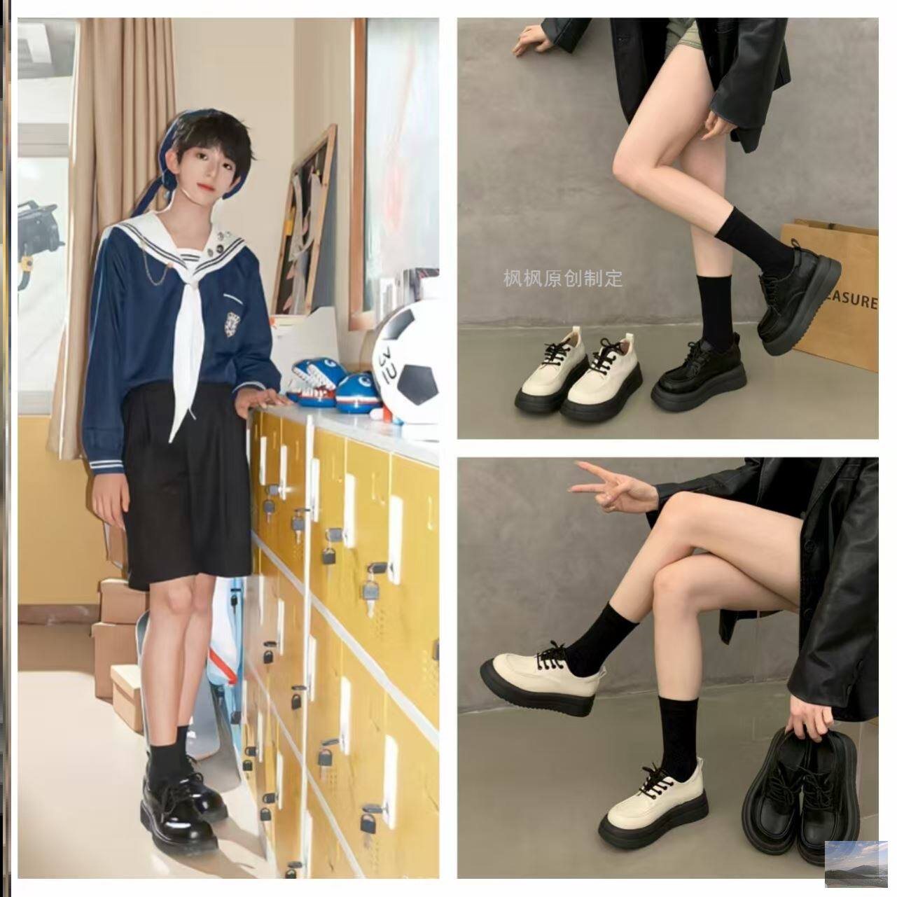 陈浚铭同款黑色厚底小皮鞋2025新款百搭时尚潮流学生鞋运动休闲鞋