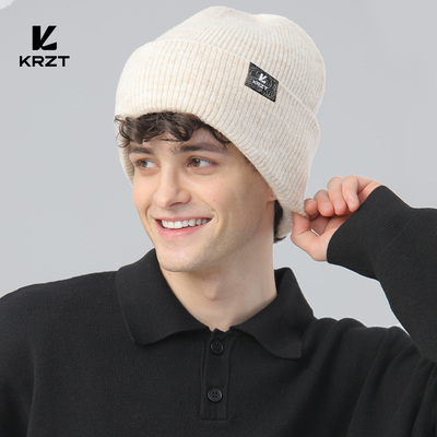 户外美利奴羊毛混纺针织帽冷帽