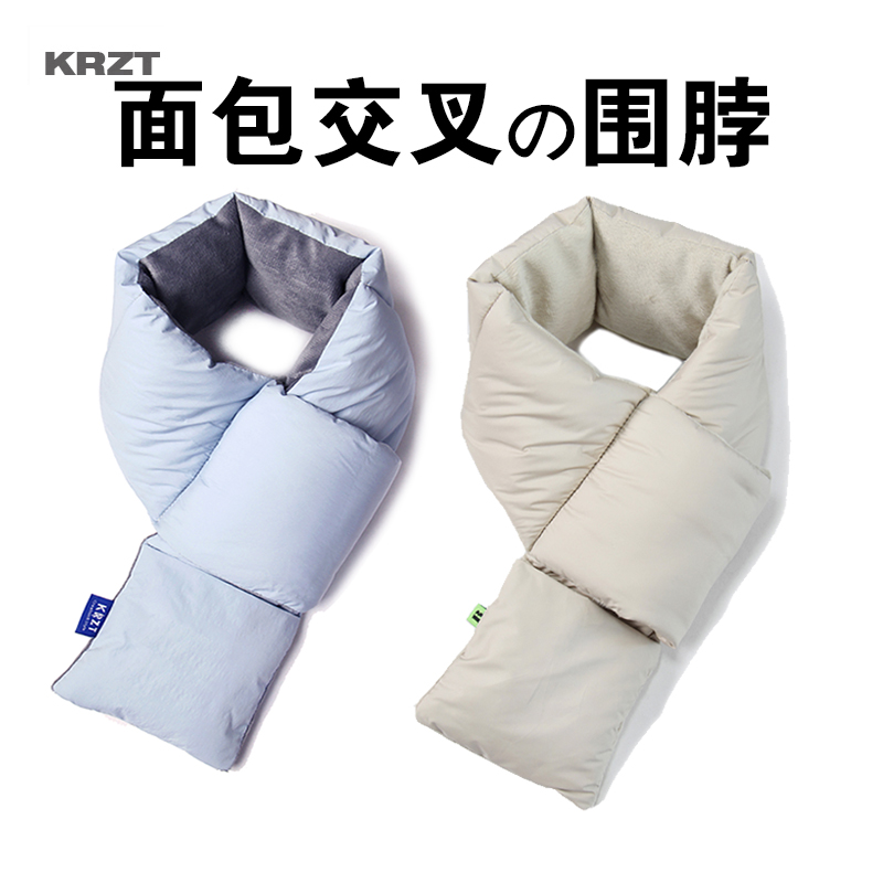 KRZT潮冬季护颈小围脖男保暖日系复古围巾女交叉羽绒棉骑行脖套