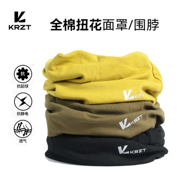 2025全棉围脖骑行保暖防寒面罩