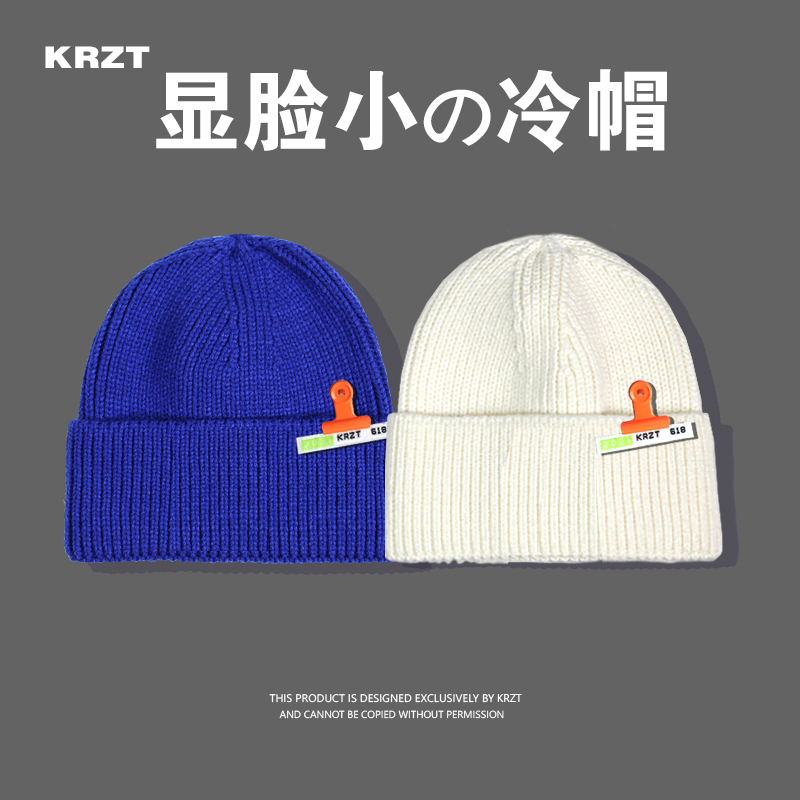 krzt针织毛线帽男女秋冬季耐起球