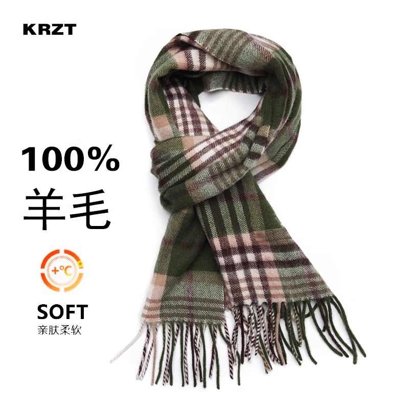 KRZT100%羊毛围巾女士秋冬季2024新款保暖英伦格子围脖送女友礼物
