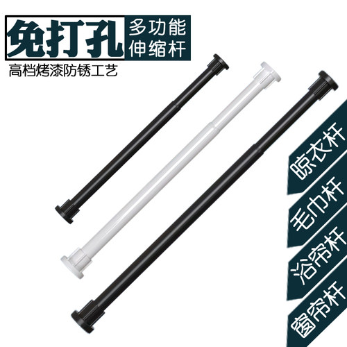 免打孔伸缩杆卫生间浴室浴帘杆阳台晾衣杆卧室窗帘杆衣柜撑杆挂杆