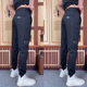 新款 长裤 时尚 2025夏季 潮流ins休闲百搭牛奶丝卫裤 男HEBWLCSFS8813