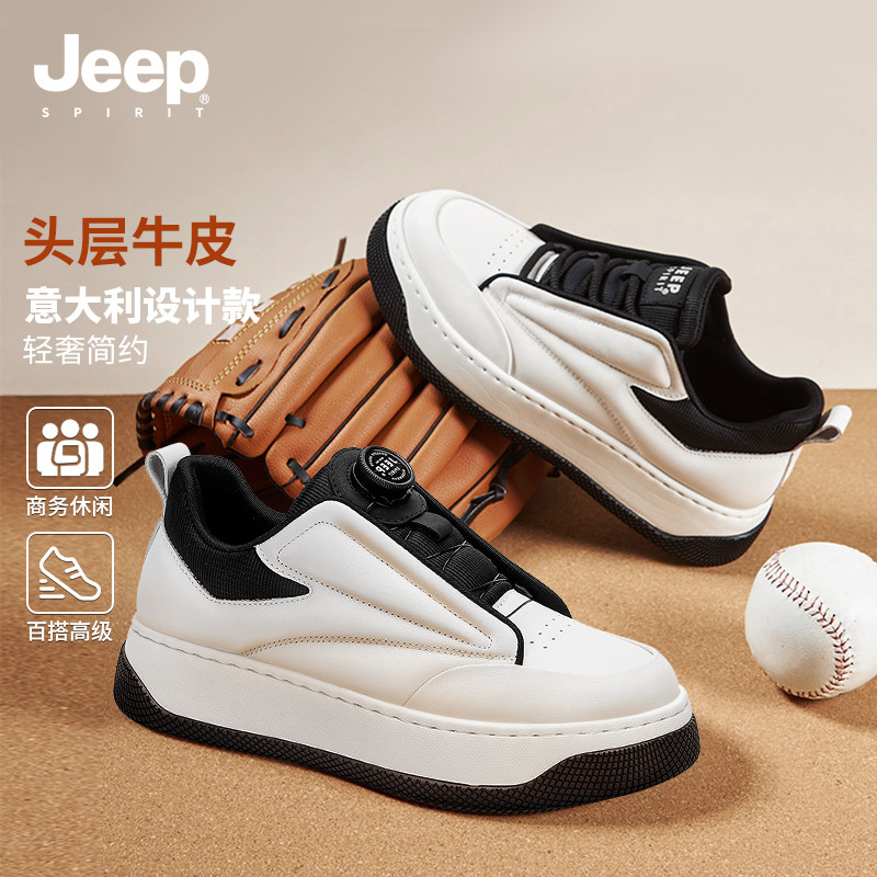 jeepspirit吉普男鞋春秋新款休闲懒人一脚蹬头层牛皮男士商务板鞋