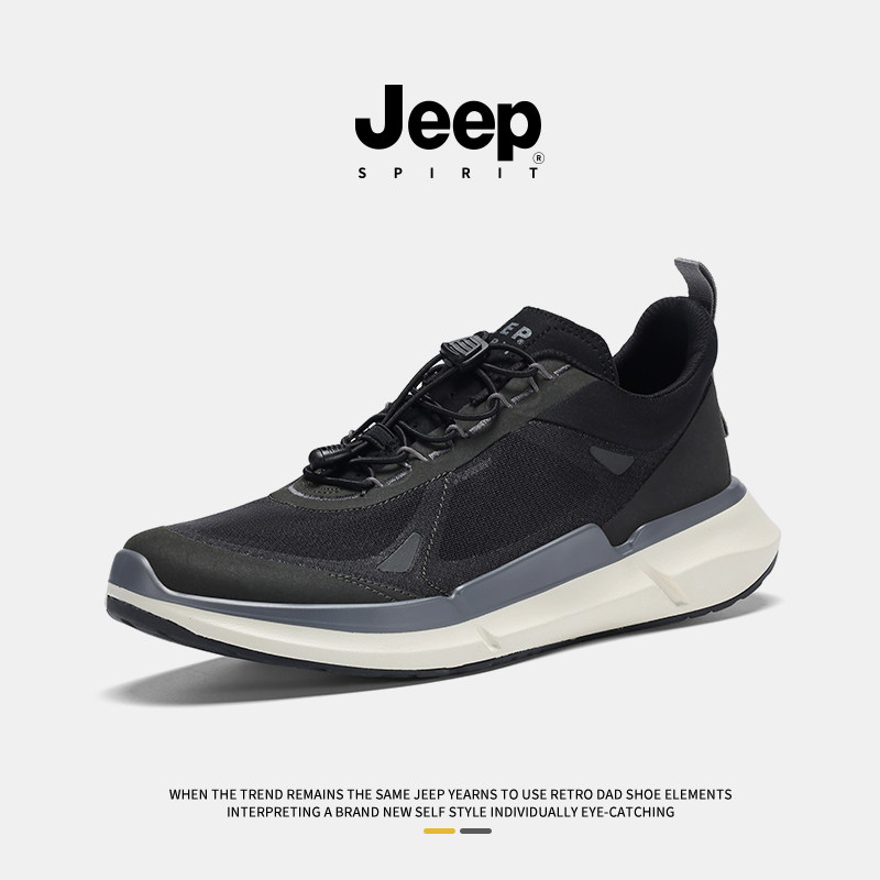 jeepspirit吉普跑步鞋2026春季新款男士透气户外全黑公务运动鞋男