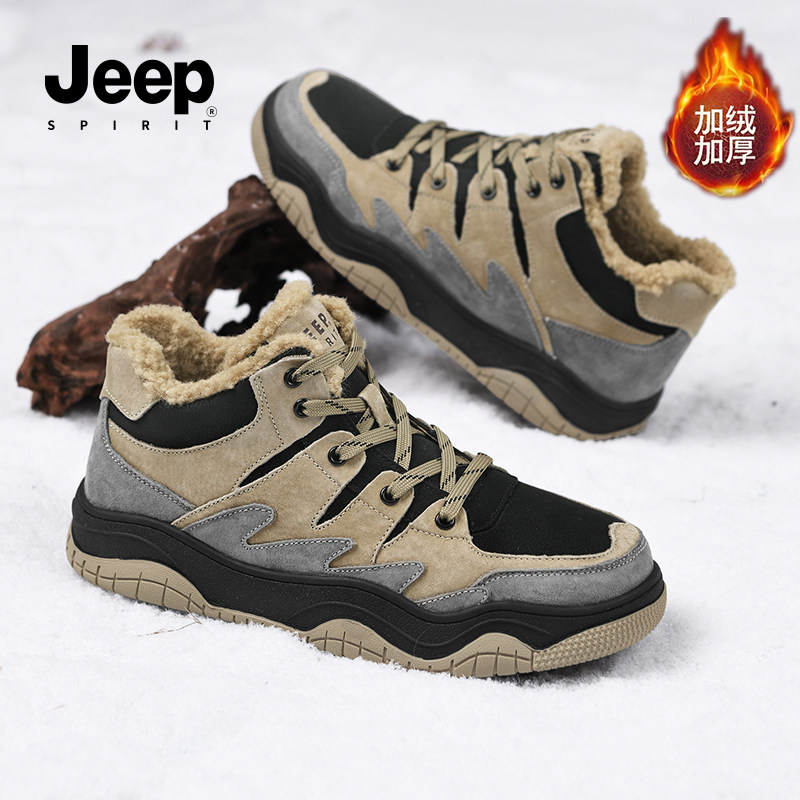 jeepspirit吉普雪地靴男2026冬季新款加绒加厚男士高帮保暖棉鞋男