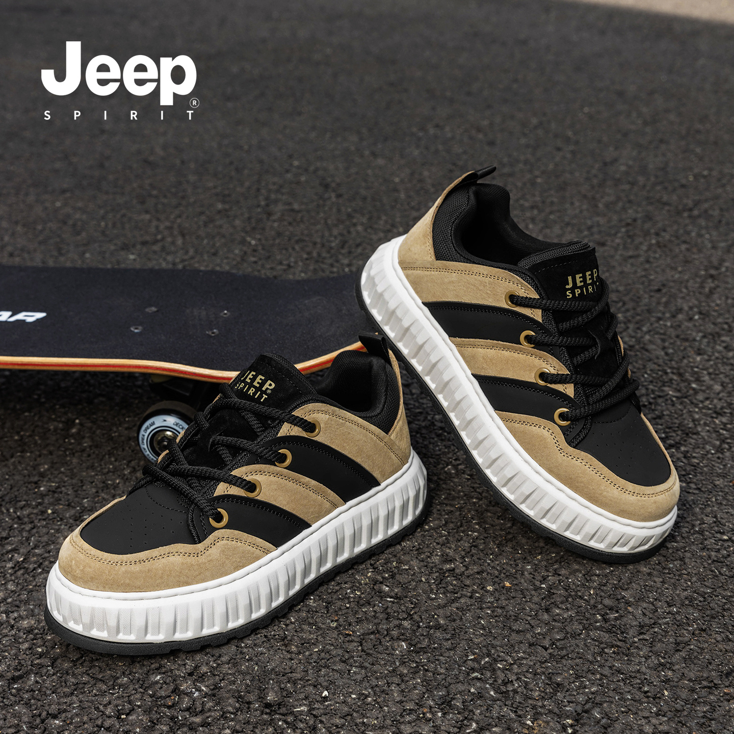 jeep吉普官方正品休闲板鞋