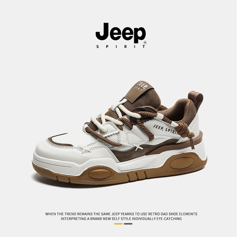 jeep吉普官方正品潮流板鞋