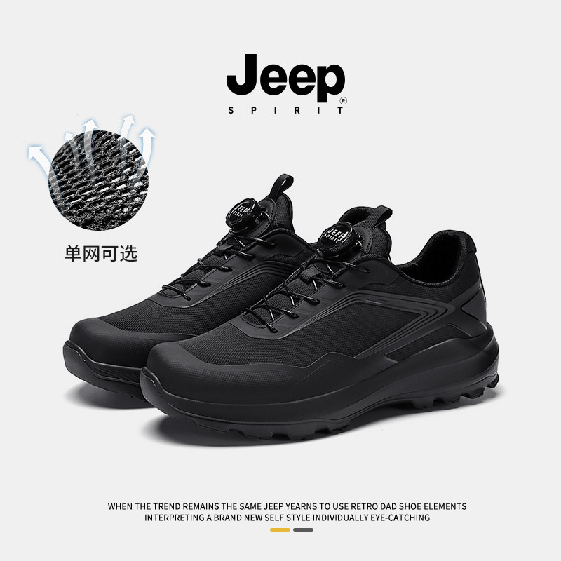 jeep吉普2026春季徒步登山男鞋