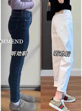 白色九分哈伦牛仔裤女秋冬新款大码胖mm高腰显瘦宽松萝卜老爹裤子