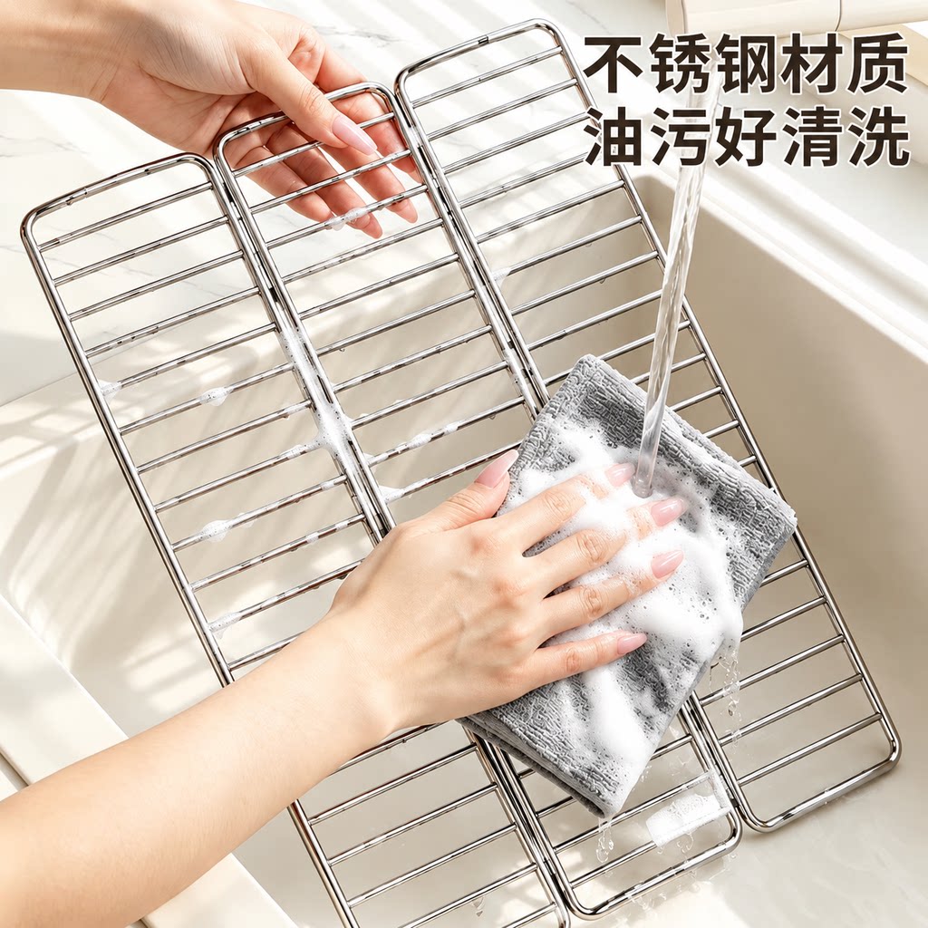 可折叠加厚不锈钢沥水板厨房水槽沥水架防油污易清洁洗菜垫板