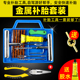 汽车补胎工具套装 真空胎专用补胎神器摩托电动车用应急快速补轮胎
