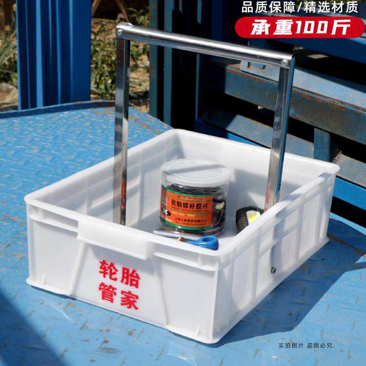 修车零件收纳盒汽修厂拆卸螺丝工具暂放箱多功能工业级五金收纳箱