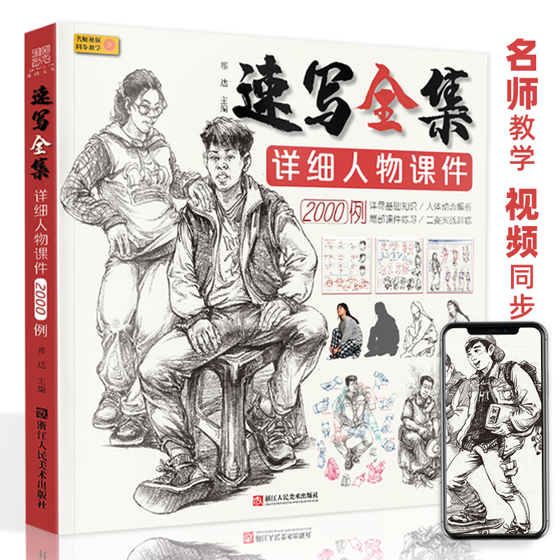 官方自营 品质保障
