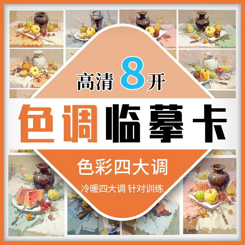 官方正版 品质保障