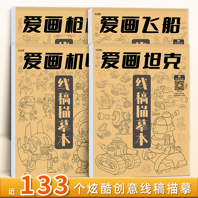 官方自营 品质保障