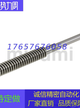 替代MTSWK12/14/1618/20/25度梯形丝杠 丝杠支座组件用型