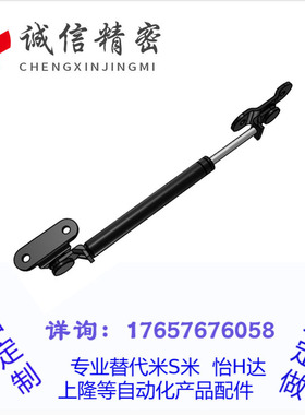 万向安装型气弹簧带支架FGSB22100A替代米思米