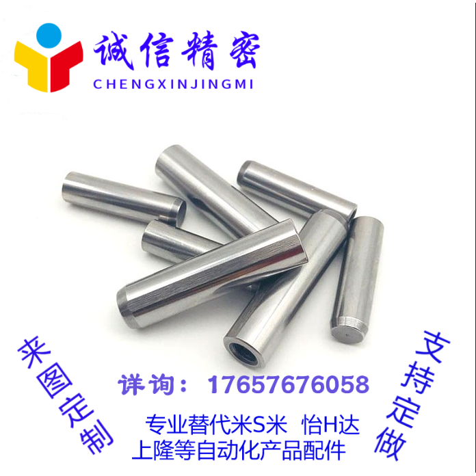 替米思米带拉拔螺纹排气孔 定位销MSTP6-10/15/20/25/30/35/40/50