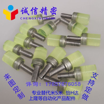 替代米思米热粘聚氨酯c-UHBKS/USBKS/10/12/15/16/8防撞栓减震