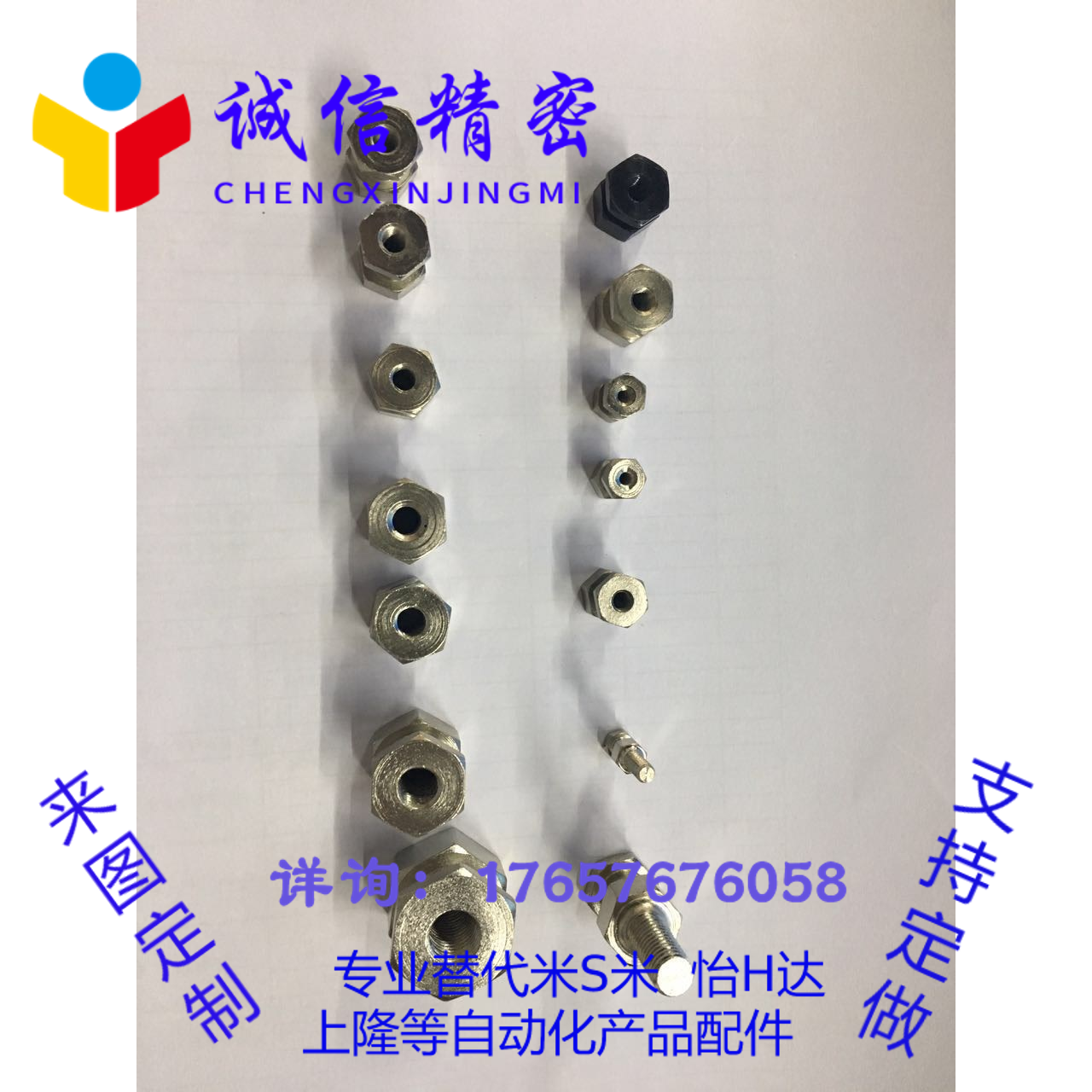 替米思米FJRM3/4/5/6/8/10/12/14/16-0.5/0.8/1/1.25/1.5浮动接头