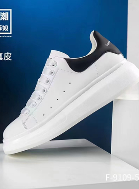 国潮SFN男鞋经典圆头小白鞋时尚韩版休闲真皮软底厚底增高F9109-5