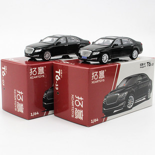 拓意XCARTOYS合金车模型 红旗H7 T6-13警备车T6-07 静态摆件1比64
