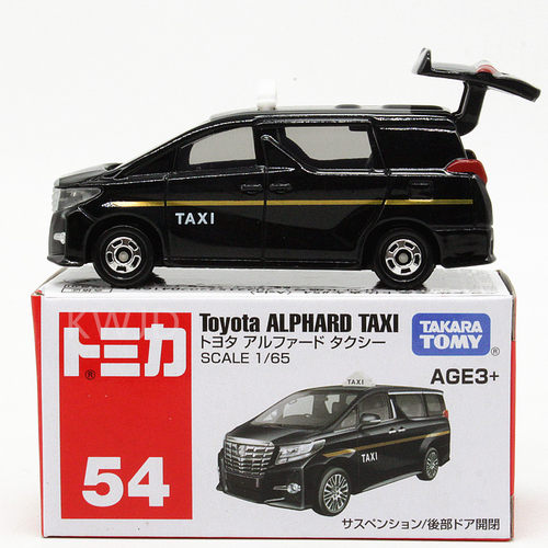 TOMY多美卡tomica合金玩具小汽车模型54号丰田阿尔法出租车 1比65