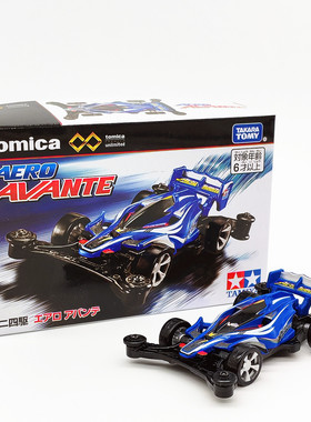 TOMY多美卡tomica合金车模型旗舰版仿真车TPU迷你四驱AERO AVANTE