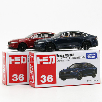 TOMY多美卡tomica合金玩具小汽车 口袋模型 新36号本田ACCORD雅阁