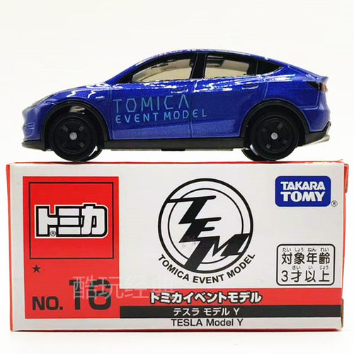 TOMY多美卡合金车玩具模型特别版特斯拉Model Y  Model 3皮卡货车