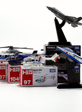TOMY多美卡tomica合金小汽车模型直升机战斗机航空自卫队飞机合集