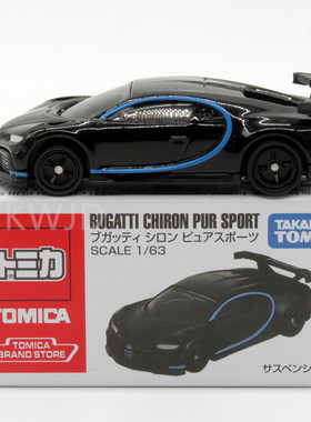 TOMY多美卡tomica合金小汽车玩具模型 特别版布加迪（BRANDSTORE)