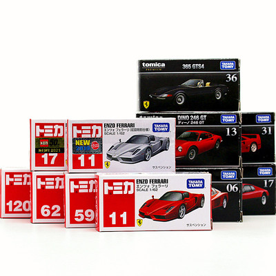 旗舰版模型跑车多美卡合金