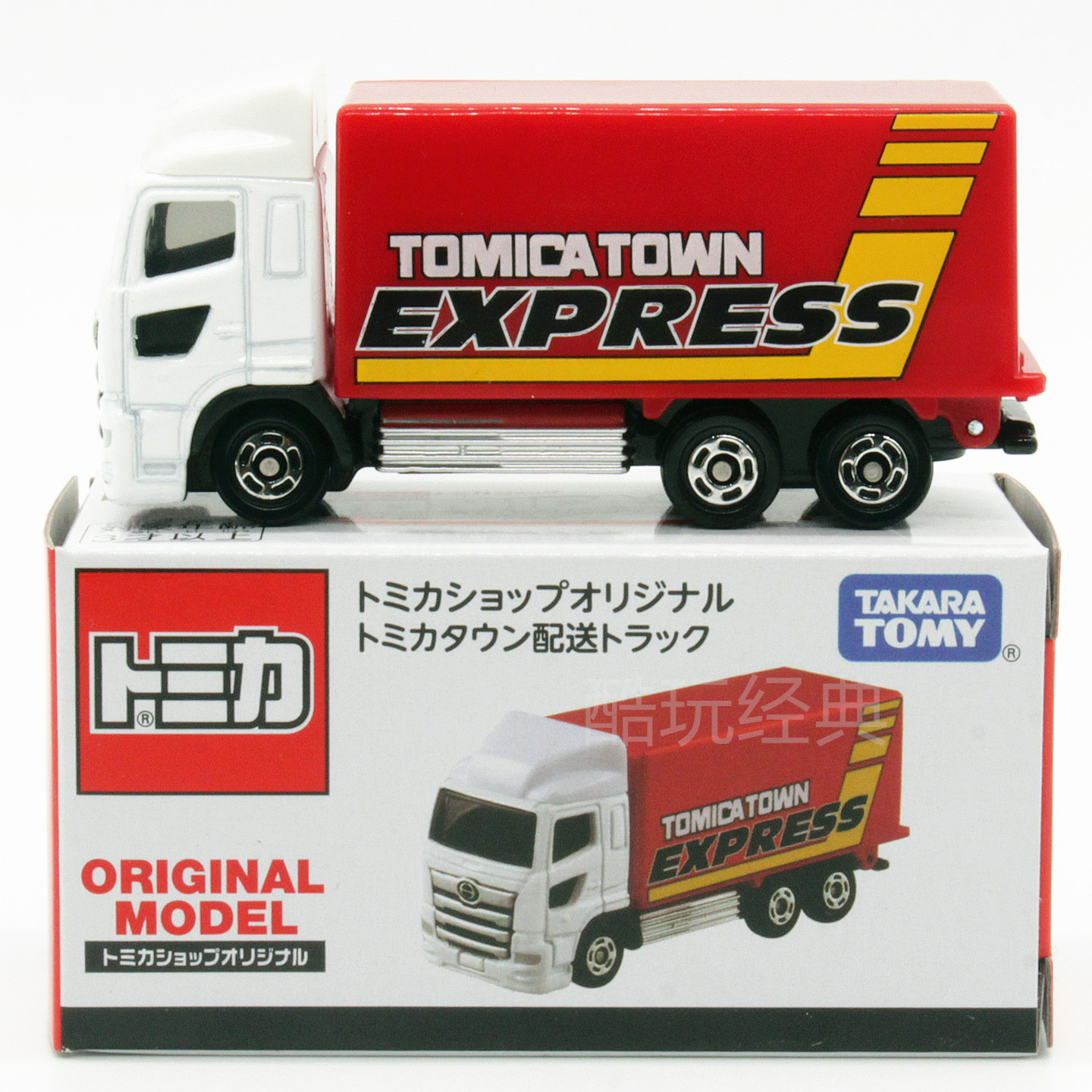 TOMY多美卡合金汽车玩具模型黑盒旗舰版商城版小镇运输车箱式货车