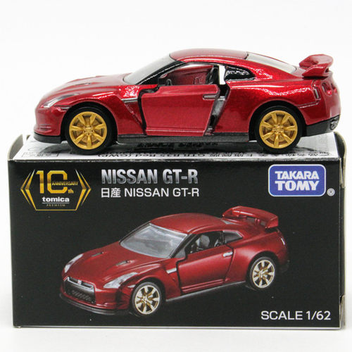 TOMY多美卡tomica合金玩具小汽车模型 旗舰版黑盒 日产尼桑 GT-R
