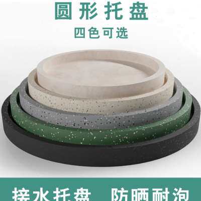 圆形移动花盆托盘带轮万向轮底座彩色底托大号加强轮北欧风可移动